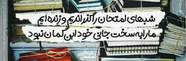 ‌مهران‌'s header picture