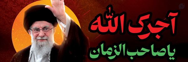 ‌رامین حسین زاده‌'s header picture