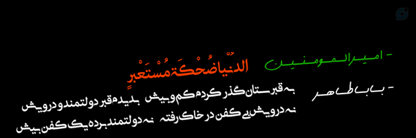 ‌فرخ☫‌'s header picture