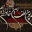 Profile picture of ‌رقیه حسینی‌
