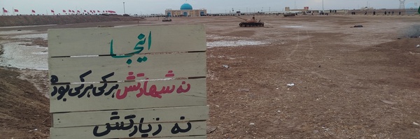 ‌حمید‌'s header picture