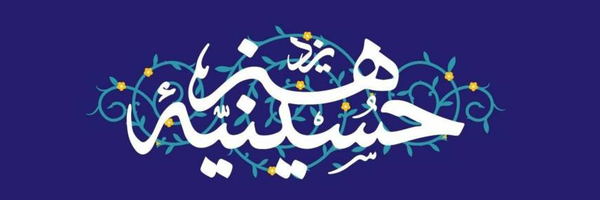 ‌یزد قهرمان‌'s header picture