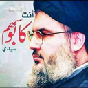 Profile picture of ‌#سَيْف_الْقُدْس|| رِجَالٌ صَدَقُوا مَا عَاهَدُوا‌
