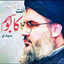 Profile picture of ‌#سَيْف_الْقُدْس|| رِجَالٌ صَدَقُوا مَا عَاهَدُوا‌