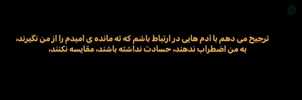 ‌اَنافاطِمَة‌'s header picture