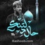 نماهنگ حال دلتنگی