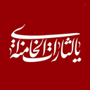 Profile picture of ‌فاطمه‌