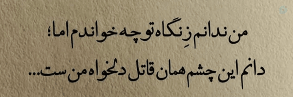 ‌|مطهره‍ـ ♡| motahare‌'s header picture