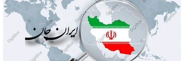 ‌روشا علی زاده ☫🇮🇷‌'s header picture