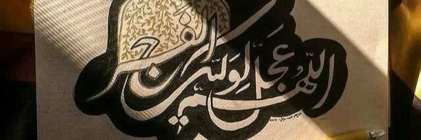 ‌کوله بار عشق‌'s header picture