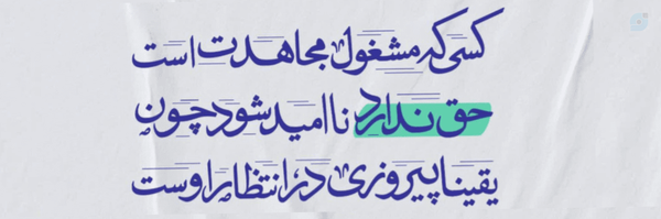 ‌احسان طاهری بنی‌'s header picture