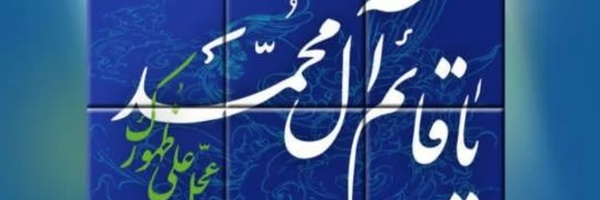 ‌مادرِمن‌'s header picture