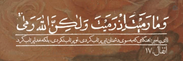 ‌Fateme Farhadi‌'s header picture