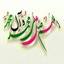 Profile picture of ‌یاس کبود‌