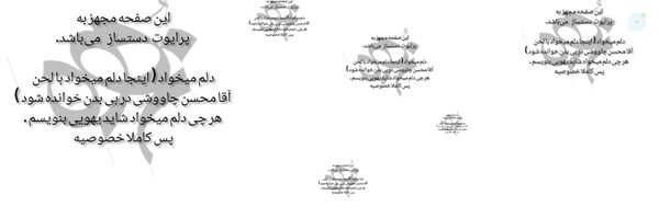 ‌ویراستیچی  بانو...👩‍💻‌'s header picture