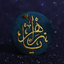 Profile picture of ‌سرباز آقا‌