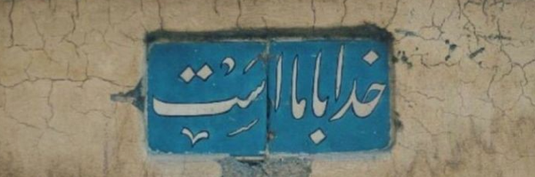 ‌گیسیٰٓ‌'s header picture
