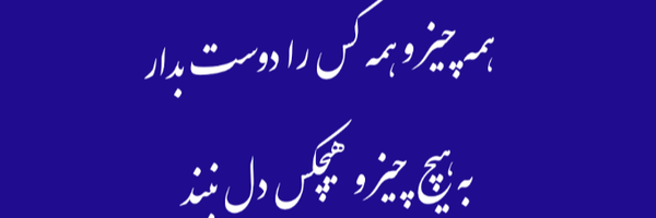 ‌حیدر‌'s header picture