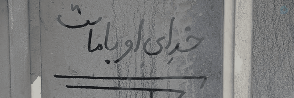 ‌arezou‌'s header picture