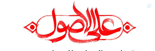 ‌𝓨𝓸𝓾𝓷𝓮𝓼‌'s header picture