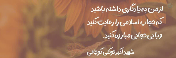 ‌محمد سهامی‌'s header picture