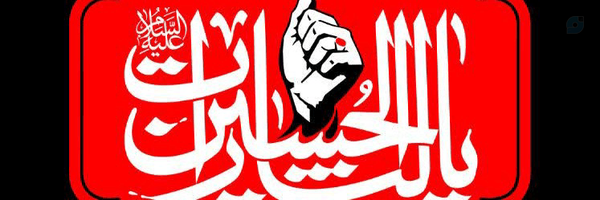 ‌محمد‌'s header picture