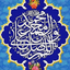 Profile picture of ‌ابوفاطمه ابومحمد‌