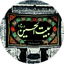 Profile picture of ‌کهیعص‌