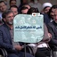 قدس - ترس - اسرائیل