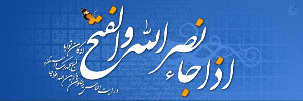 ‌سید مهدی سجادی‌'s header picture