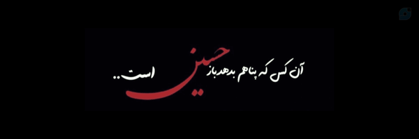 ‌[ ریحآ ] 🖤‌'s header picture