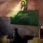 Profile picture of ‌مرادحسین‌