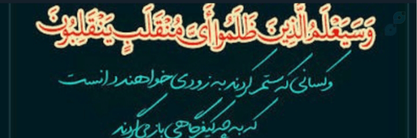 ‌عامو آیدار (محمد حیدری)‌'s header picture