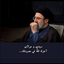 Profile picture of ‌سید رضا عادلی‌