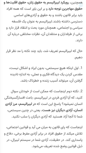 صفحه چهارم