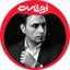Profile picture of ‌Siamak Ashtiyan‌