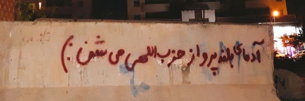 ‌تَبَتُّل .‌'s header picture