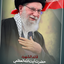 Profile picture of ‌کوثر‌