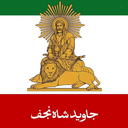 Profile picture of ‌امین³¹⁵‌
