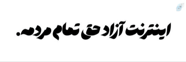 ‌Sleepwalker's cat‌'s header picture