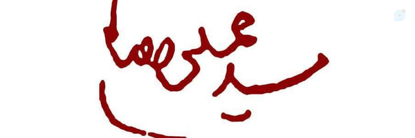 ‌امید‌'s header picture
