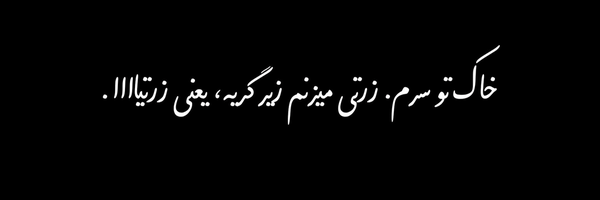 ‌yami‌'s header picture
