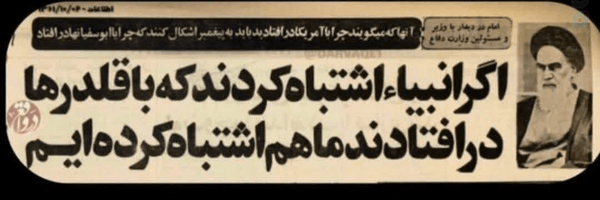 ‌محمد‌'s header picture