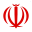 Profile picture of ‌شورای عالی امنیت ملی‌