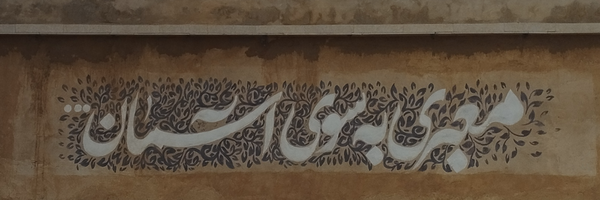 ‌محمد حسین جوکار‌'s header picture