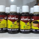Profile picture of ‌فروش گیاهان دارویی‌