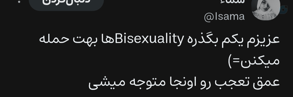 ‌Sara‌'s header picture