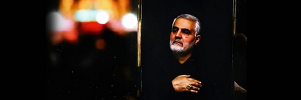 ‌سپاه پاسداران انقلاب اسلامی‌'s header picture