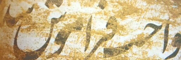 ‌واجب فراموش شده‌'s header picture