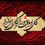 Profile picture of ‌ابوالفضل روشن افشار‌